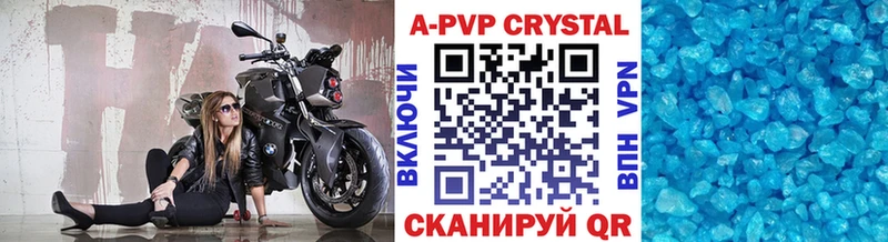 А ПВП крисы CK  сколько стоит  Дмитров 