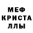 Амфетамин 97% SoSiSkA NO