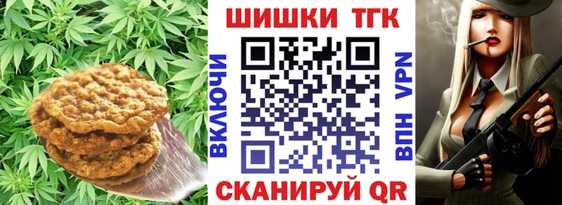 Cannafood марихуана  Дмитров 