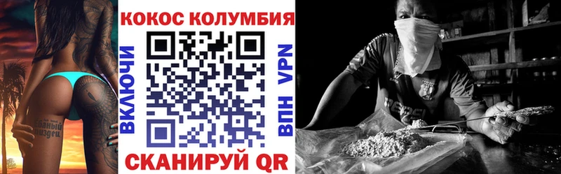 Cocaine Колумбийский  Дмитров 
