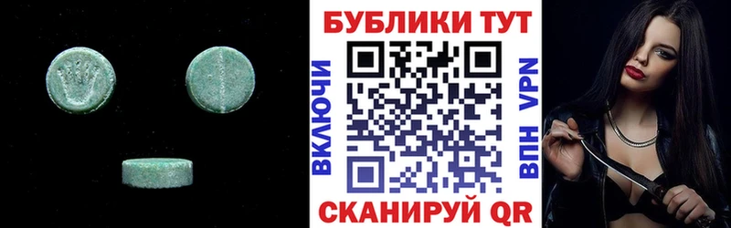 закладки  Дмитров  OMG   ЭКСТАЗИ диски 
