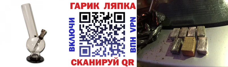 ГАШИШ Premium Дмитров