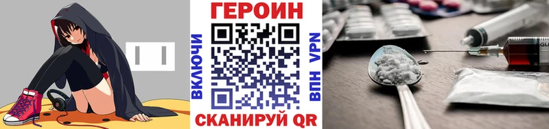 Героин афганец цена наркотик Дмитров