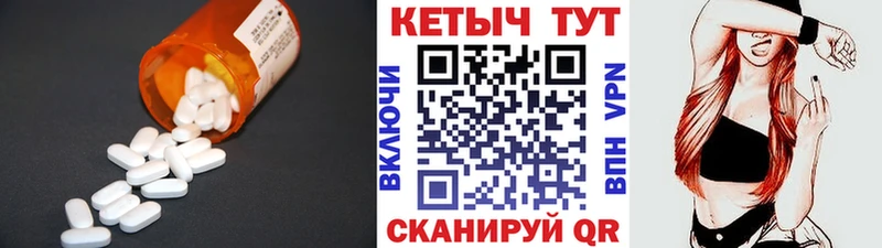 Кетамин VHQ  Дмитров 