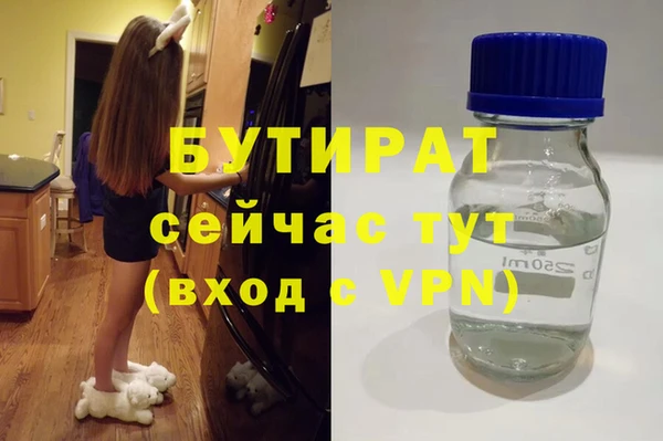 каннабис Горняк