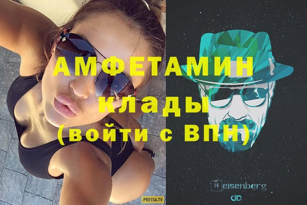 сатива Волосово