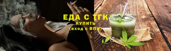 а пвп мука Волоколамск