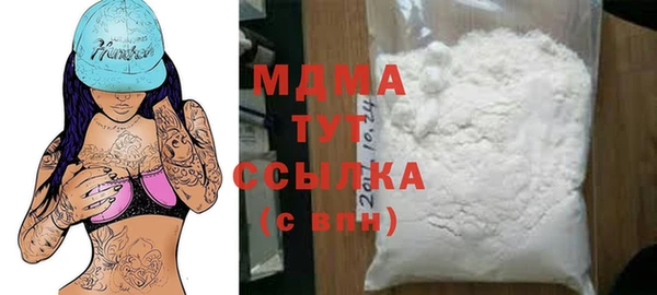 сатива Волосово
