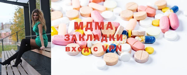 кристаллы Вяземский