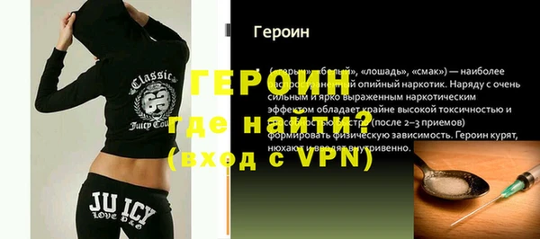 каннабис Горняк