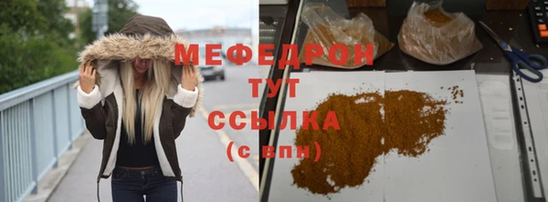2c-b Володарск