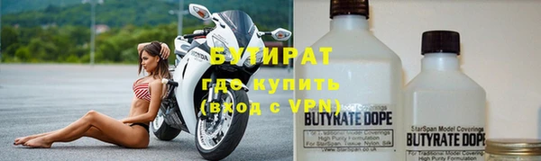 амф Горно-Алтайск