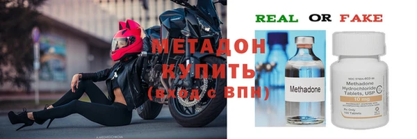 каннабис Горняк