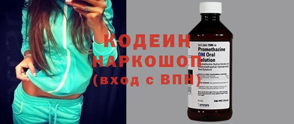 а пвп мука Волоколамск
