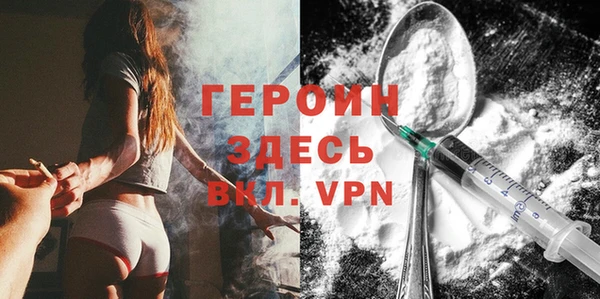 кристаллы Вяземский