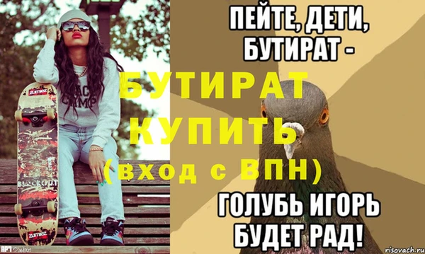 прущие грибы Горнозаводск
