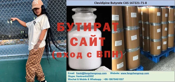 сатива Волосово