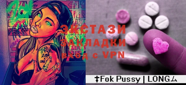 а пвп мука Волоколамск