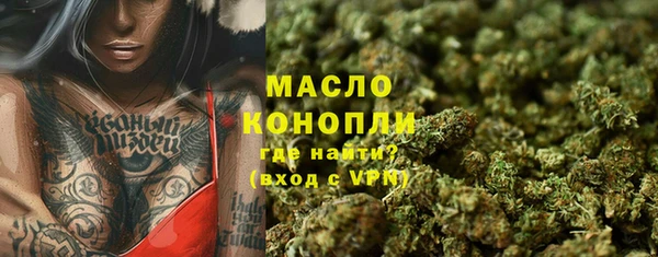 дмт Верхний Тагил