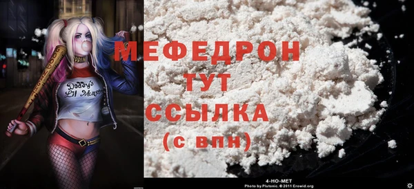 2c-b Володарск