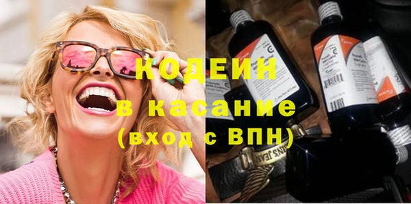 сатива Волосово