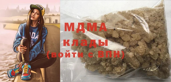 а пвп мука Волоколамск