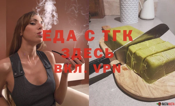 а пвп мука Волоколамск