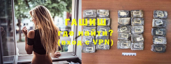 а пвп мука Волоколамск