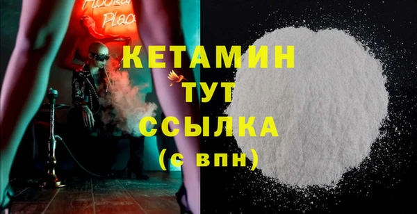 дмт Верхний Тагил