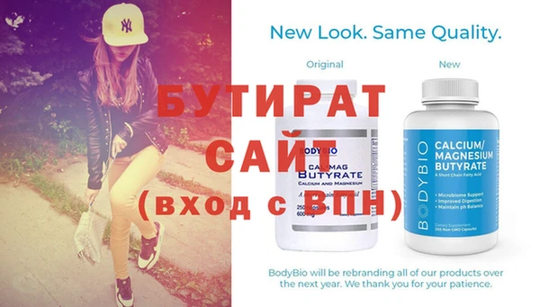 прущие грибы Горнозаводск