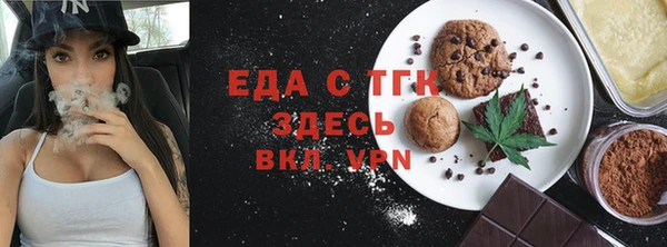 каннабис Горняк