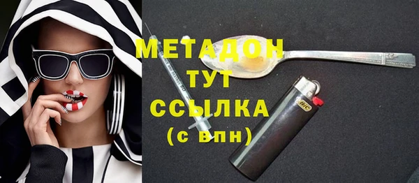 сатива Волосово