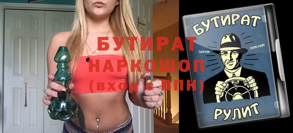альфа пвп Верея