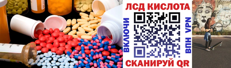 ЛСД экстази ecstasy наркота Дмитров