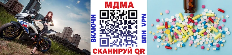mega рабочий сайт Дмитров МДМА молли как найти наркотики