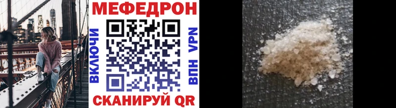 blacksprut онион Дмитров МЯУ-МЯУ 4 MMC