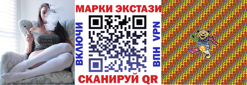 Марки 25I-NBOMe 1500мкг  купить   Дмитров 