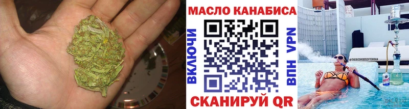 Дистиллят ТГК гашишное масло  где найти наркотики  Дмитров 